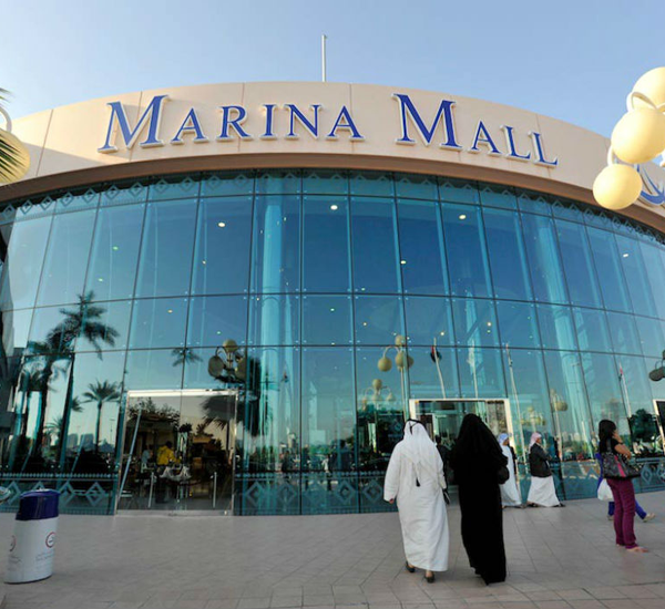 Le Marina Mall