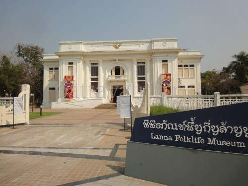 Musée Lanna Folklife