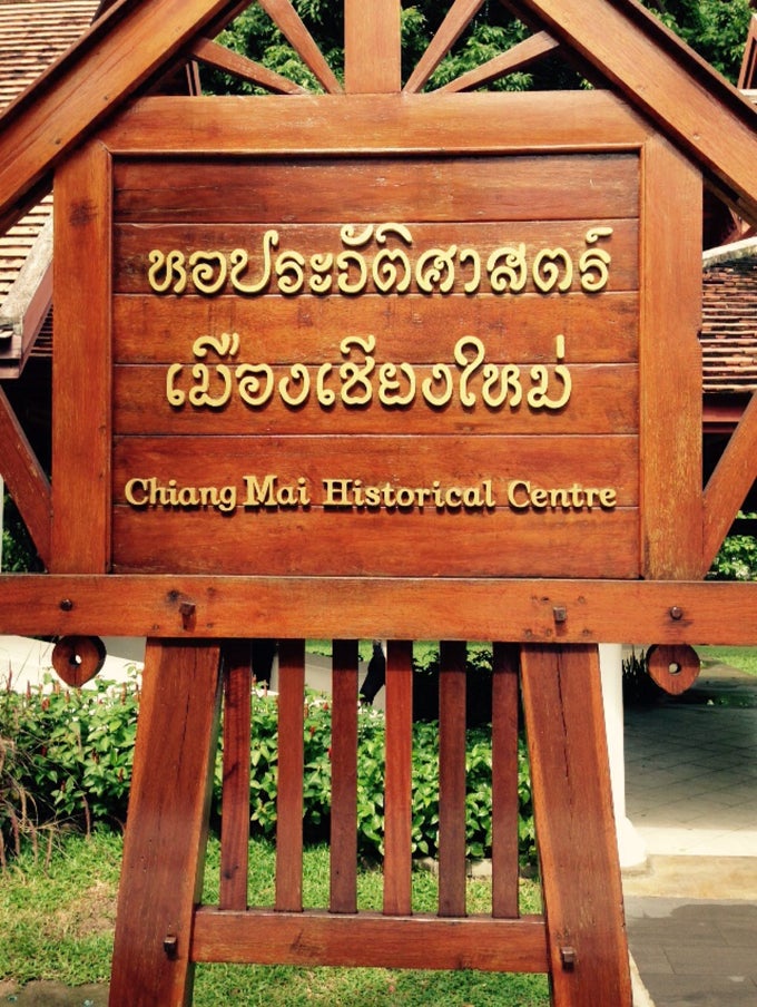Centre historique de Chiang Mai