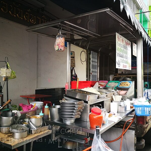 Jay Ben Noodle Bangkok