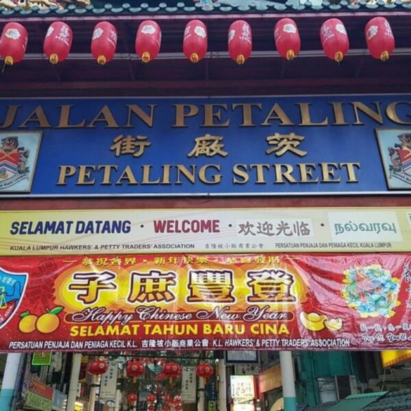 Chinatown de Kuala Lumpur Malaisie