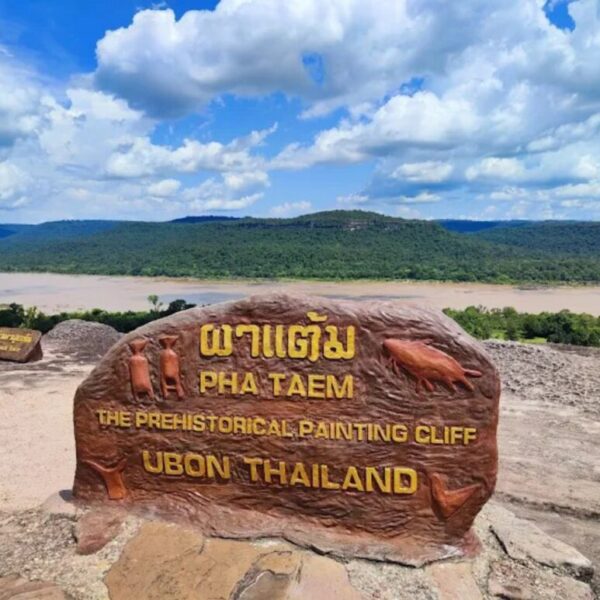 Pha Taem National Park