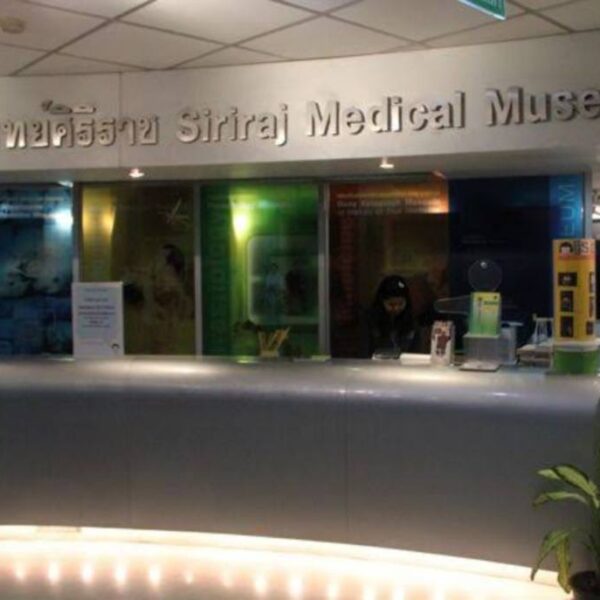Bangkok :Le musée médical Siriraj