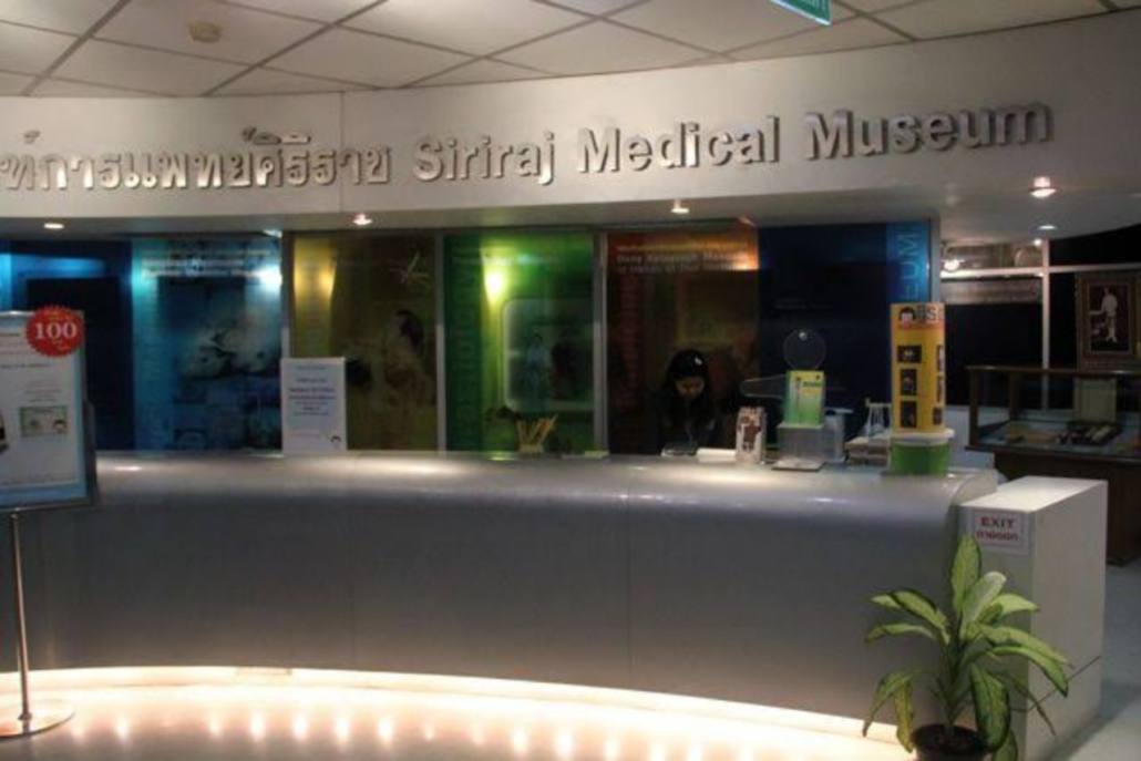 Bangkok :Le musée médical Siriraj