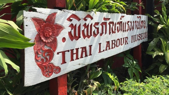 The Thai Labour Museum