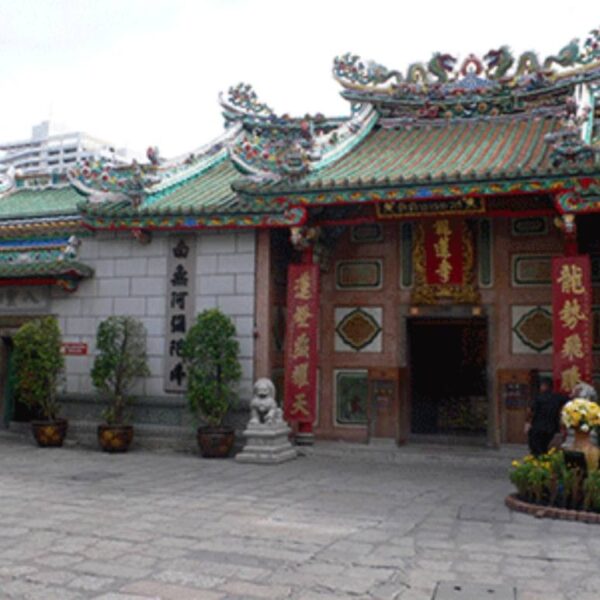 Wat Mangkon Kamalawat